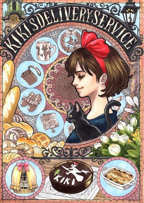 Geek Art Gallery: Posters: Studio Ghibli