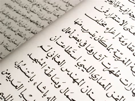 Learn Modern Standard Arabic (MSA)- Ahlan world Arabic course