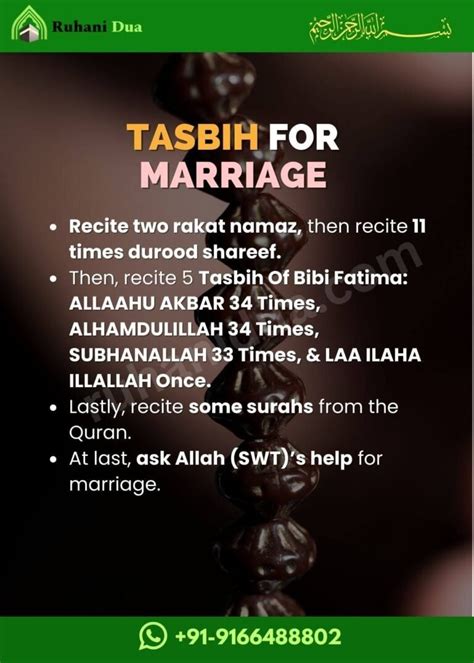 5 Best & Halal Dua For Marriage Soon In Islam (Marriage Dua)