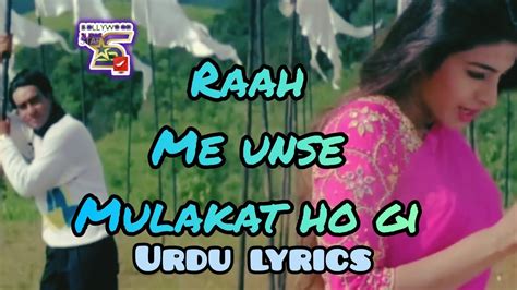 Raah Mein Unse Mulaqat Ho Gayi |Vijaypath (1994) | Kumar Sanu, Alka Yagnik | Indeevar | Urdu ...