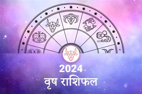 Taurus 2024 Horoscope: A Year of Growth and Success | Ganesha