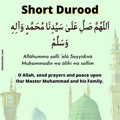 Durood Sharif in English - Benefits & Importance Of Darood Sharif