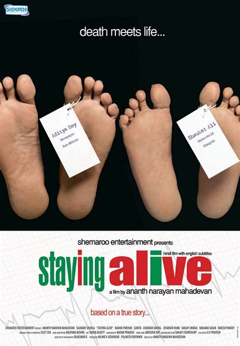 Staying Alive Movie Poster (#1 of 2) - IMP Awards