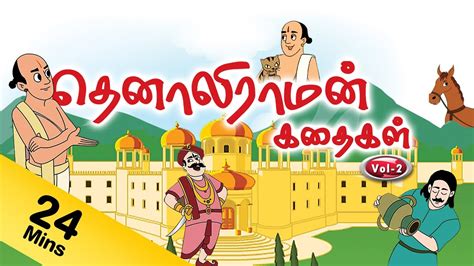 Tenali Raman Stories English Pdf - innshara