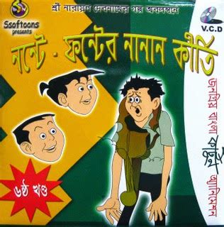 Nonte Fonte Bengali Episodes