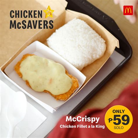 McDonald’s – P59 McCrispy Chicken Fillet a la King Promo | Manila On Sale