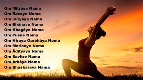 Surya Namaskar Mantra In Hindi | सूर्य नमस्कार मंत्र हिंदी में