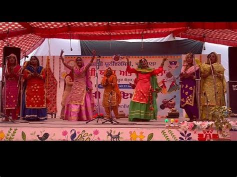 Giddha Performances Part - 2 || Zonal Youth Fest-Sangrur Zone(PUP ...