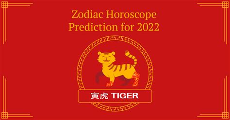 Tiger Zodiac in 2022 - The Bold Grand Duke Year - RenerQi