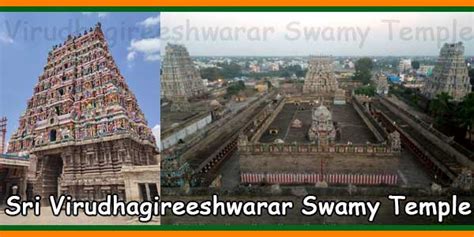 Virudhachalam Virudhagireeshwarar Swamy Temple Timings, History