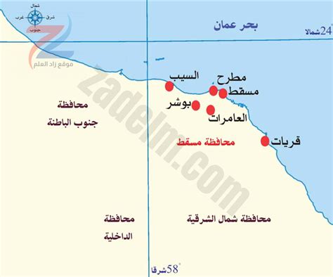 خريطة ولايات محافظة مسقط - موقع زاد العلم