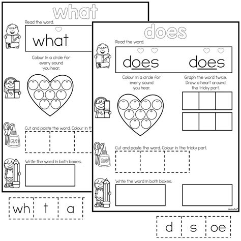 Heart Words Worksheets - Top Teacher