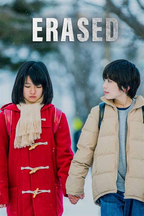 Erased | Netflix Wiki | Fandom