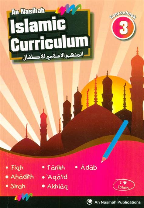 Islamic Curriculum Coursebook 3