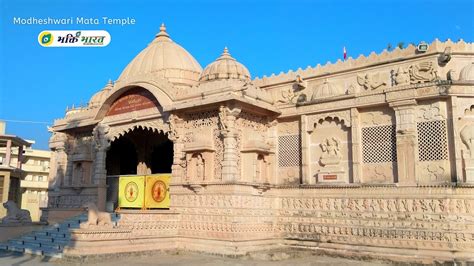 Modhera Sun Temple | मोढेरा सूर्य मंदिर | Modhera Gujarat ...