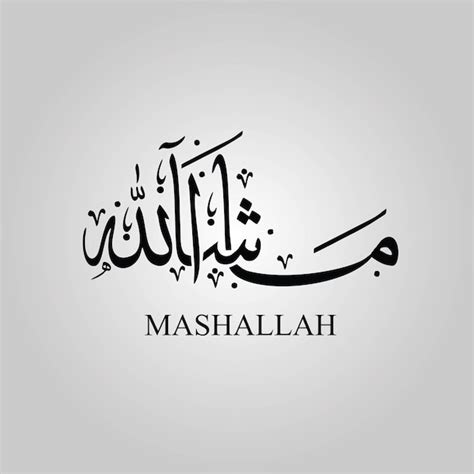 Premium Vector | Mashallah arabic calligraphy vector art