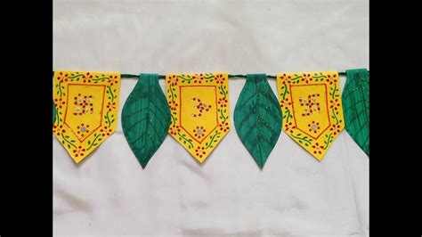 How to make toran, best out of waste, Diy toran from wedding cards, bandhanwar, door hanging