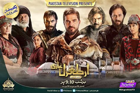 Pakistan to air Turkish series Ertugrul in Ramadan