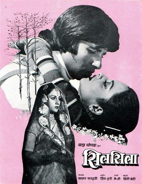 Silsila Movie Poster