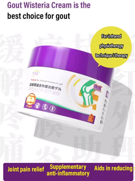 Gout Gel Medical Cream Hand Treatment Joint Pain Swelling Swelling Wisteria Toe Swelling Gel ...