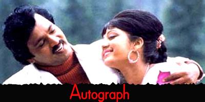 Autograph review. Autograph Tamil movie review, story, rating - IndiaGlitz.com