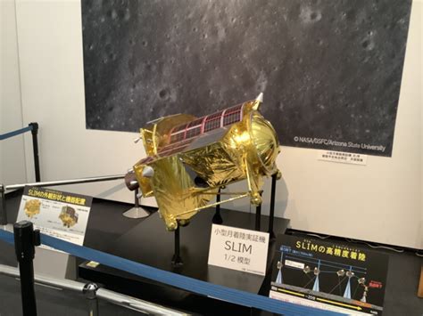 Japan’s Smart Lander Slim Successfully Lands on Moon but Lunar Mission at Risk of Ending Soon ...