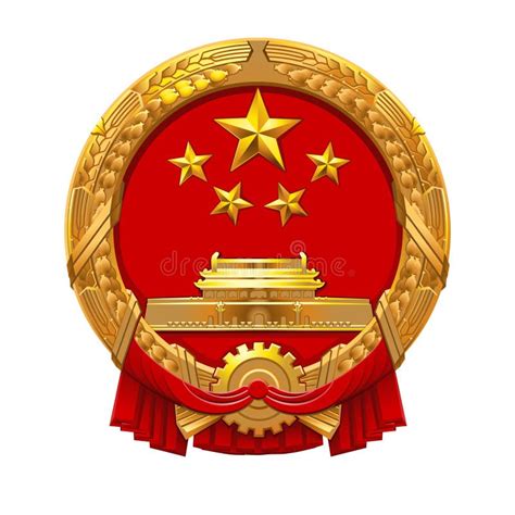 Coat of Arms of the People`s Republic of China. Stock Illustration - Illustration of seal ...