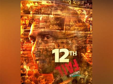 Vidhu Vinod Chopra unveils motion poster of ‘12th Fail’, trailer to be out on this date ...