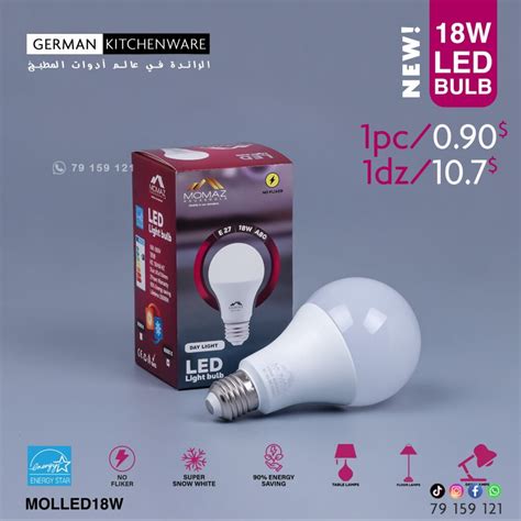 LED bulb 18W - German Kitchenware