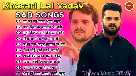 Khesari Lal Sad New Songs || Bhojpuri Sad Song || Khesari Lal Jukebox ...