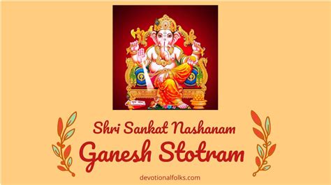 Shri Sankat Nashanam Ganesh Stotram with Meaning