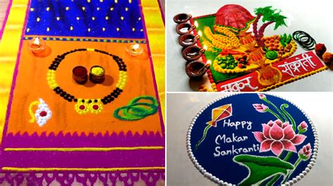 Makar Sankranti Haldi Kunku Easy Paithani Rangoli - Designs By Cindyb