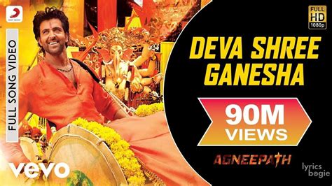 DEVA SHREE GANESHA LYRICS - Agneepath (2012) - Ajay Gogavale | LyricsBogie