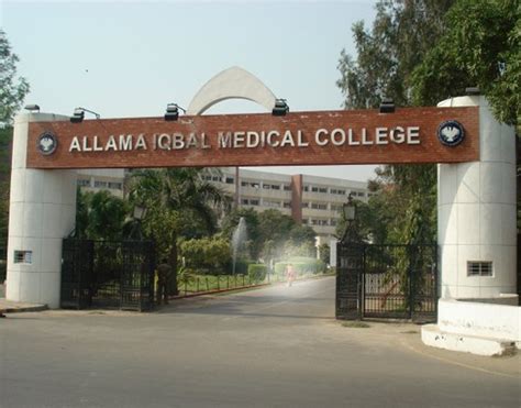 Allama Iqbal Medical College Merit List 2024-2024 AIMC Lahore