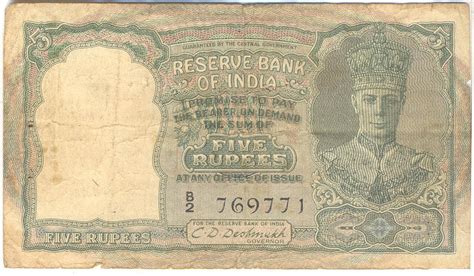 File:A 5-Ruppees Indian currency note.jpg - Wikimedia Commons