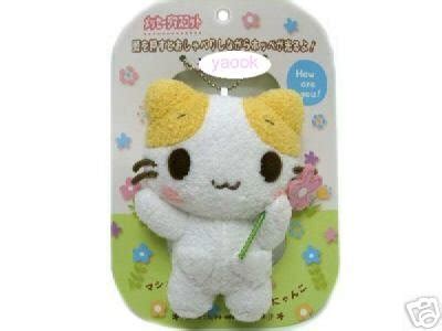 Sanrio masyumaro "How are you?" plush | #34053320