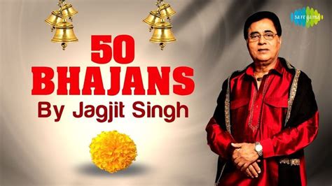 50 Bhajans By Jagjit Singh | जगजीत सिंह भजन | Hey Ram Hey Ram | Har Har ...