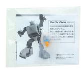 Transformers Masterpiece Bumblebee Accessory | Free Shipping
