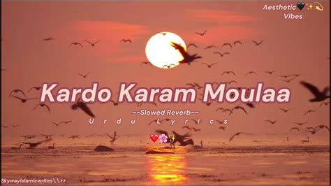 Kardo Karam moula krdo…(Naat Reverb) || Aesthetic Vibes {SLOWED REVERB ...