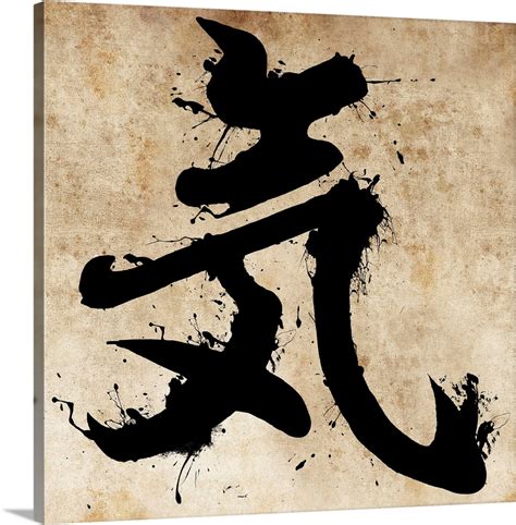 Spirit - Japanese Kanji Wall Art, Canvas Prints, Framed Prints, Wall Peels | Great Big Canvas