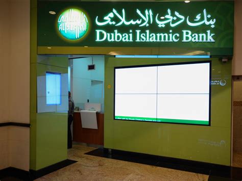 dubai-islamic-bank | Dubai Shopping Guide