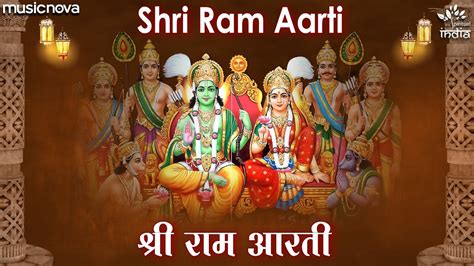 Shri Ram Ji Ki Aarti