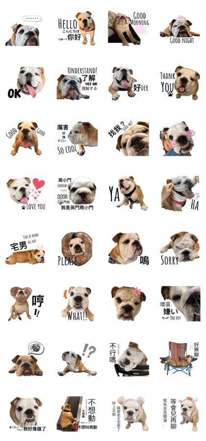 LINE Creators' Stickers - CHOU XIAO DAO III