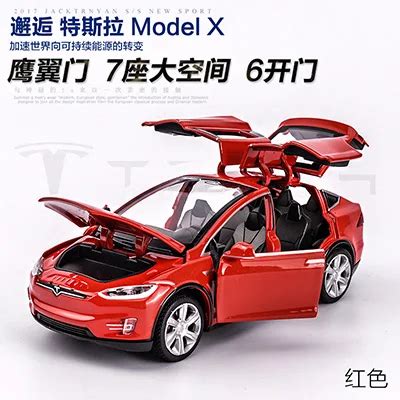 New 1:32 Tesla MODEL X Alloy Car Model Diecasts & Toy Vehicles Toy Cars ...