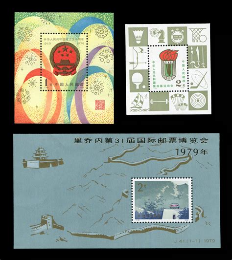 A collection of China stamps, 1978-1980, unmounted mint, contained ...