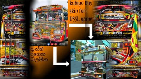 Driving Simiuletar Sri Lanka Kubiyo Bus Skin New - YouTube