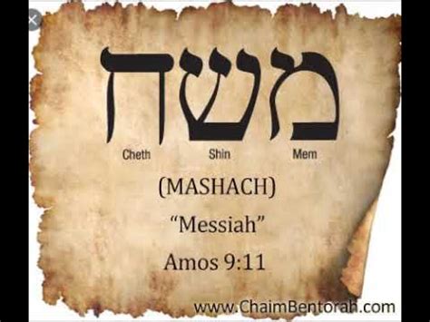 Signs the Jewish Moshiach is coming .. - YouTube