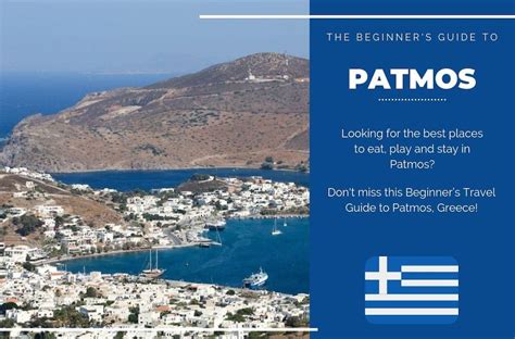 Patmos 101: The Beginner’s Guide to Patmos, Greece - Pause The Moment