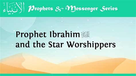 Prophet Ibrahim and the star worshippers - YouTube