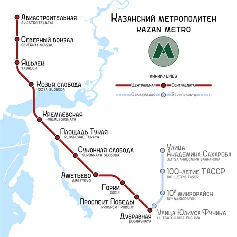 Kazan Metro – Metro maps + Lines, Routes, Schedules